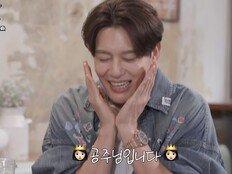 세븐, ♥이다해 2세 성별 공개…“공주님이다” 감격
