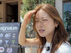 강소라, 부산 팬미팅급 환호…“연예인은 길거리 편하게 다니면 안 돼”
