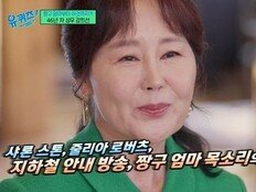 ‘짱구 엄마’ 성우 강희선 별세…향년 66세