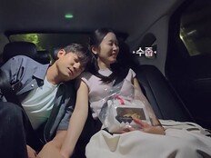 서준영♥정재경 주먹 깨물기 스킨십…보는 내가 설레네 (신랑수업2)