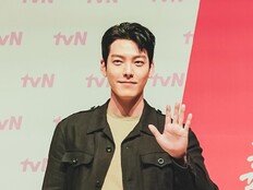 김우빈, 든든한 안정형의 매력…신민아 부러워 (콩콩팜팜)