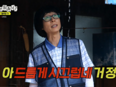유재석 “축구 얘기 하지마!” 주우재 향한 버럭…남아공전 후폭풍 (놀뭐)