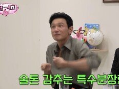황정민, 피부 좋아진 줄 알았더니…“특수분장처럼 겁나 메이크업했다”