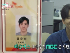 김준상 아나운서, “하이닉스 그만두고 MBC 왔다”…동기 성과급 듣고 ‘씁쓸’