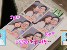 지상렬, ♥신보람과 커플 사진 공개…김영희 “결혼만 남았다”
