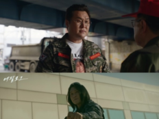 윤경호, 장발 로커 변신까지…‘김부장’ 도파민 담당 등극
