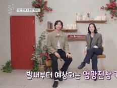 공유·김고은, ‘도깨비’ 키스신 비화…“첫 촬영이었다”