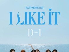 베이비몬스터, ‘I LIKE IT’ 뮤직비디오 공개…청량 여름 무드