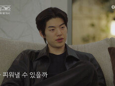 박우열 “돌고 돌아 유경이”…직진하는 정준현 (하시5)