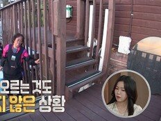아내, 진통제 먹고 13시간 조개 손질..MC들 ‘경악’ (결혼지옥)
