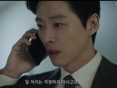 남궁민, 아내와의 갈등→만취 된 채 “제 아내를 없애주세요” (결혼의 완성)