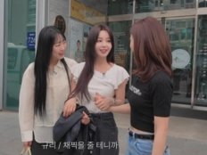남규리, 씨야 멤버들에 통 큰 플렉스…“당근 줬으니 채찍 줄 차례”