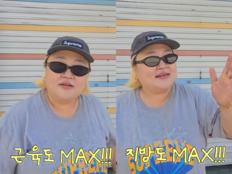 ‘♥김민기’ 홍윤화, 40kg 감량 뒤 인바디…“근육도 지방도 MAX” [SD리뷰]