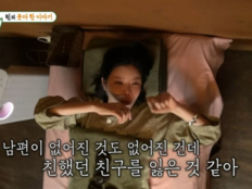린, 전 남편 이수 언급하다 끝내 눈물…“친한 친구를 잃은 기분”