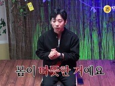 “시신 옮길 때마다 이상한 일”…장례지도사 고백에 서장훈도 침묵 (물어보살)