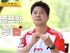 전현무 “이영표와 키스하는 날 꿈꾼다”…세리머니 무산 ‘아쉬움’ (사당귀)