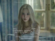 선미, 15일 컴백…‘Forever July’로 여름 접수