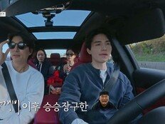 공유, 윤경호 성공에 뭉클…“응원했는데 잘 돼서 좋아”