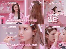 엠넷플러스 신개념 뷰티 채널 ‘연지곤지’ 오픈…전소미 ‘트윈미러쇼’ 오늘(6일) 첫방