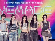 아이들이 달라졌다…자극美 내려놓고 유연하고 솔직하게 ‘We made’ [종합]