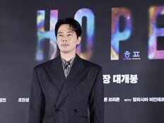 ‘호프’ 조인성 “고생한 만큼 ‘위대한 액션 시퀀스’ 나왔다” 자신