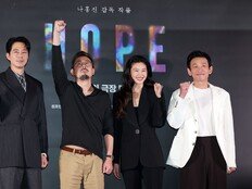 호프(종합)[DA현장]