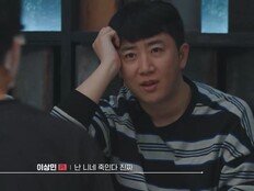 ‘피의 게임X’, 공개 첫 주부터 통했다…시리즈 최고 성적