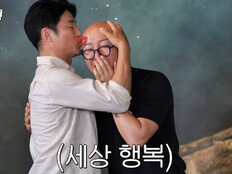 ‘게통령’ 지진희 등장…홍석천 머리에 뽀뽀 ‘쪽’ [DA클립]