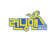 SBS ‘런닝맨’, 미국 간다…현지 리메이크 본격 논의