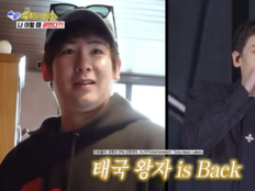 닉쿤, 후덕해진 모습에 충격…“3일간 달걀 3개만”