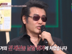김보성, 주식으로 강남 집 두 채 날렸다…“아내 말 들을 걸”
