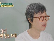 박미선♥이봉원, 20년 만 강릉 여행…투병 기억에 ‘울컥’ (귀한가족)