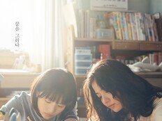 실사로 돌아오는 ‘룩백’, 10월 국내 개봉…고레에다 히로카즈 연출