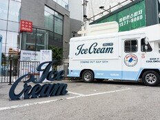 연준, 성수 팝업에 1350명 운집…‘Ice Cream’으로 온·오프라인 강타