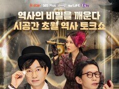 장항준, ‘해피투게더’ 이어 ‘시간추적자’까지…예능 MC 종횡무진