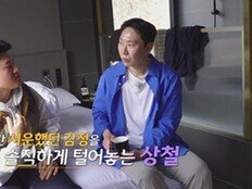 32기 광수·상철, 옥순 두고 정면 충돌…“왜 이리 오래 붙잡고 있는 거야?” (나는솔로)