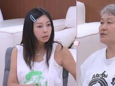 신계숙·최명길, 중학교 동창이었다…“반갑다 친구야”