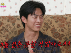 옥택연, 유부남 되더니 “2PM 미혼 멤버 결혼 못 할 것” (아근진)