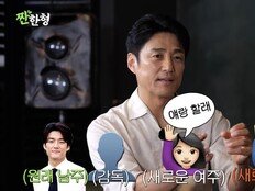 지진희 “주인공 자랑했는데 2회 만에 잘려…3개월간 촬영장 가는 척”