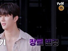 ‘환승연애4’ 조유식 떴다, 잘생김 여전 (킬잇)