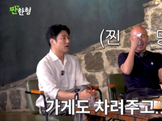 홍석천 “전 남친에 위자료”…지진희 “가게도 차려줬잖아” (짠한형)