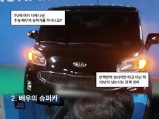 이주승, 집도 차도 소박했다…1억 기부 더 빛난 검소한 일상