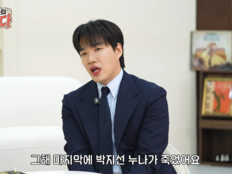 김기리 “이 얘긴 처음”…故 박지선 떠난 뒤 흘린 눈물
