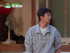 ‘산골총각’ 임영웅 “PTSD 오네”…평상 닦다 터진 이등병의 한