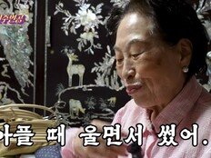 전원주, 직접 쓴 유서 고백…“아플때 울면서 썼다” 먹먹