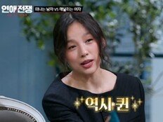 이효리 한방 조언 “안달나게 하고 싶으면…” (연애전쟁)