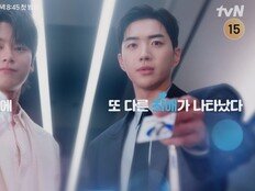 김혜준, 강훈vs차우민 선택 장애 오겠네 (최애의 사원)