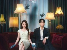 “박은빈·양세종·옹성우, 캐릭터 삼킨 연기 돋보여” (오싹한 연애)