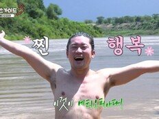 김대호 올누드 목욕, ‘으악’ 제작진도 거부 (위대한 가이드3)