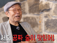 91세 신구 “술집 들어갈 때가 제일 행복”…여전한 애주가 (짠한형)